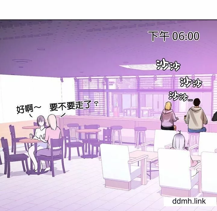 首尔行第3話