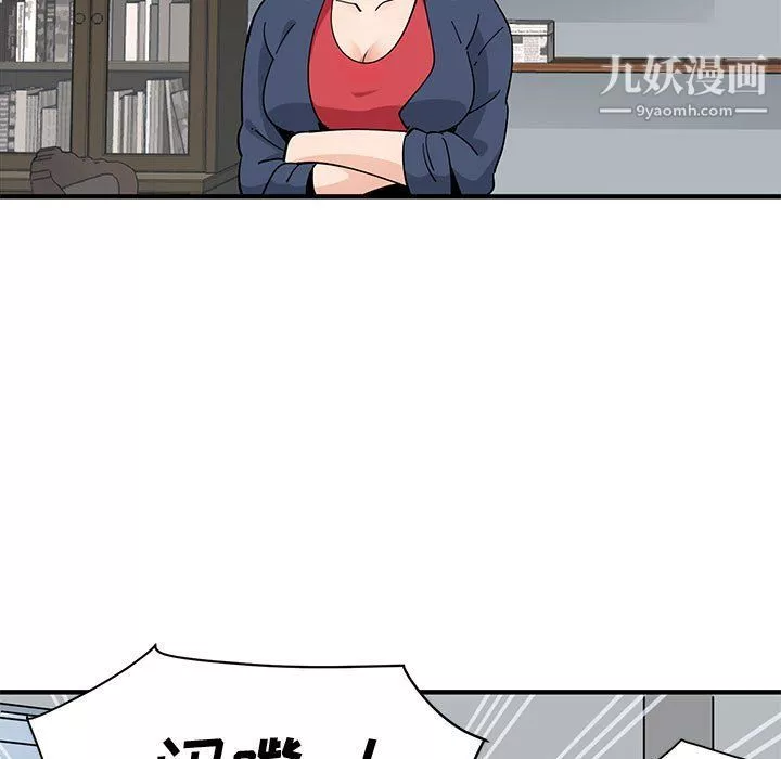 戀愛工廠第25話