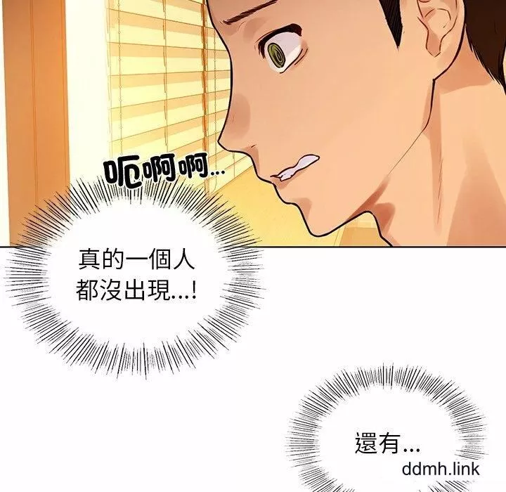 首尔行-第3话 - 图片 142