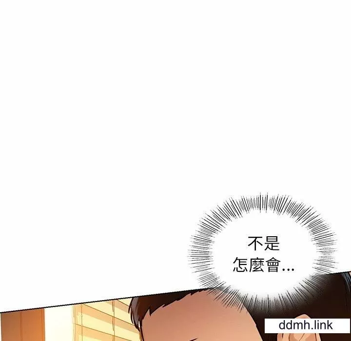 首尔行第3話