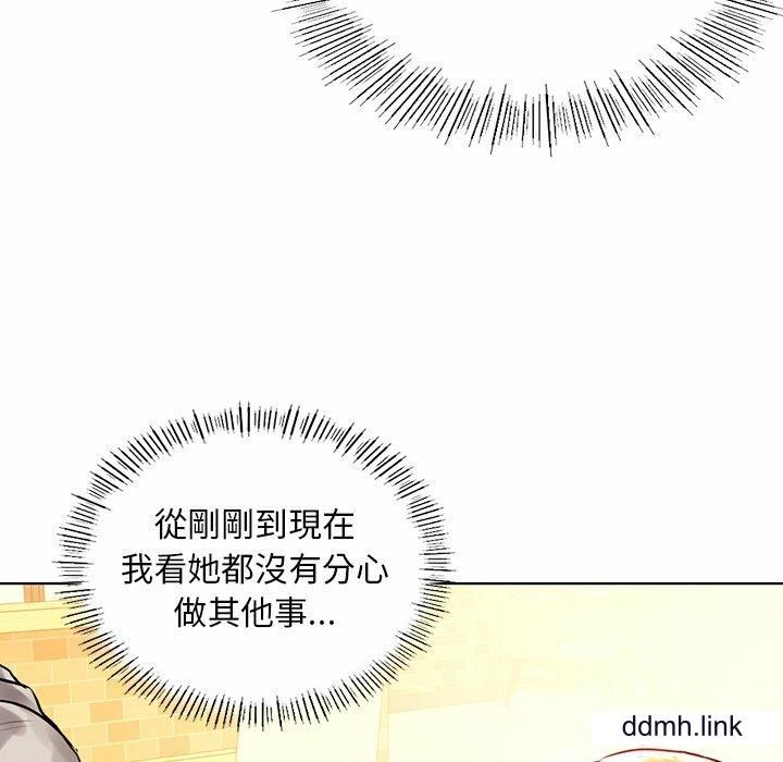 首尔行第3话