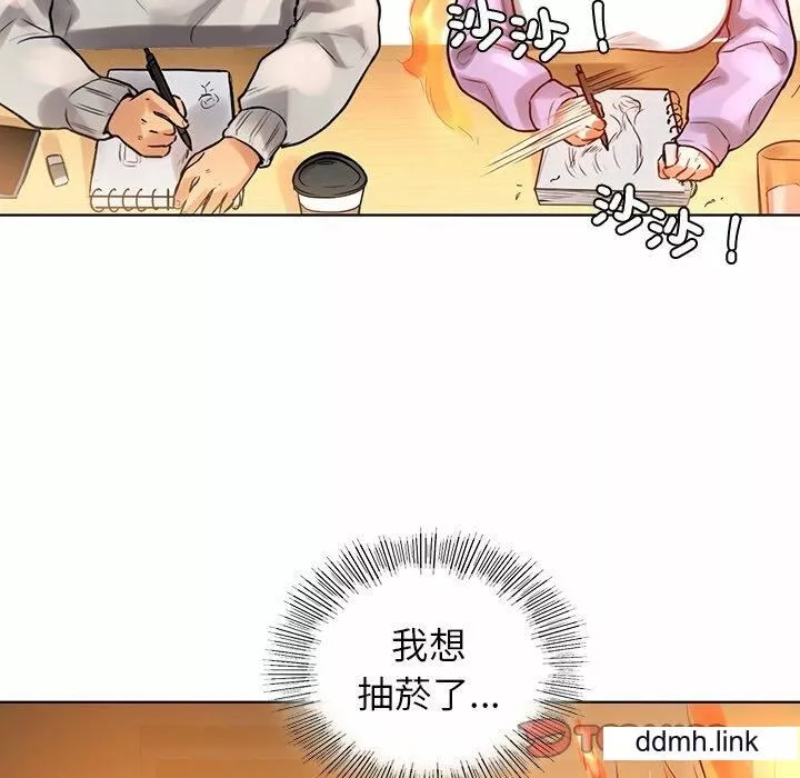 首尔行-第3话 - 图片 148
