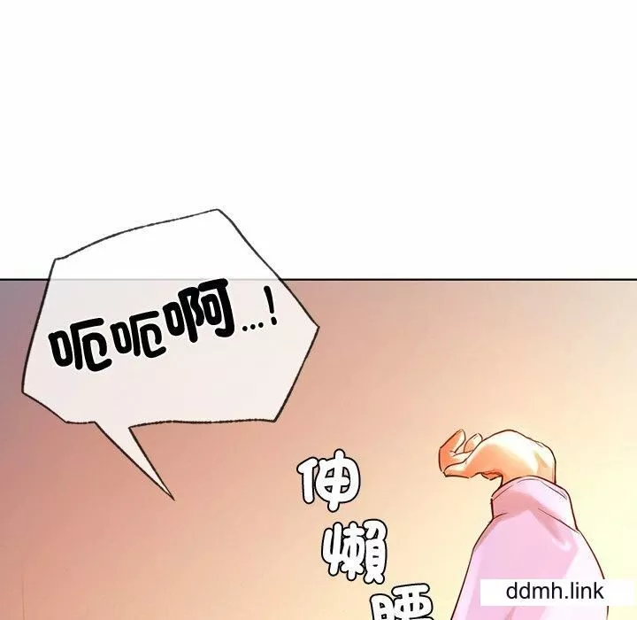 首尔行-第3话 - 图片 150