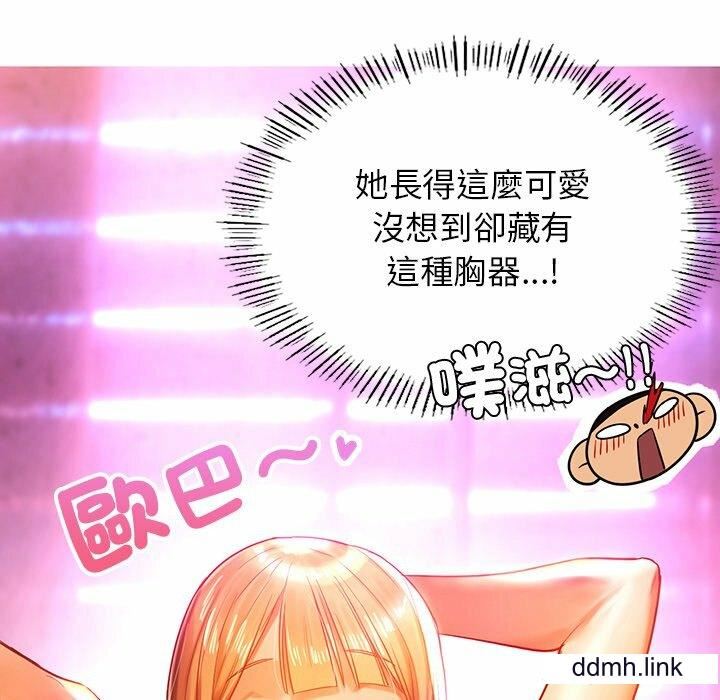 首尔行第3话