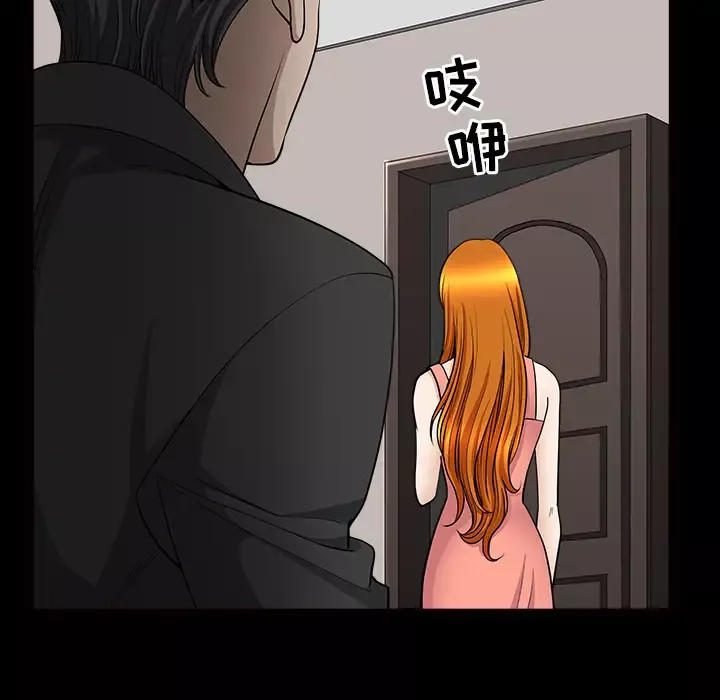邻居第46话