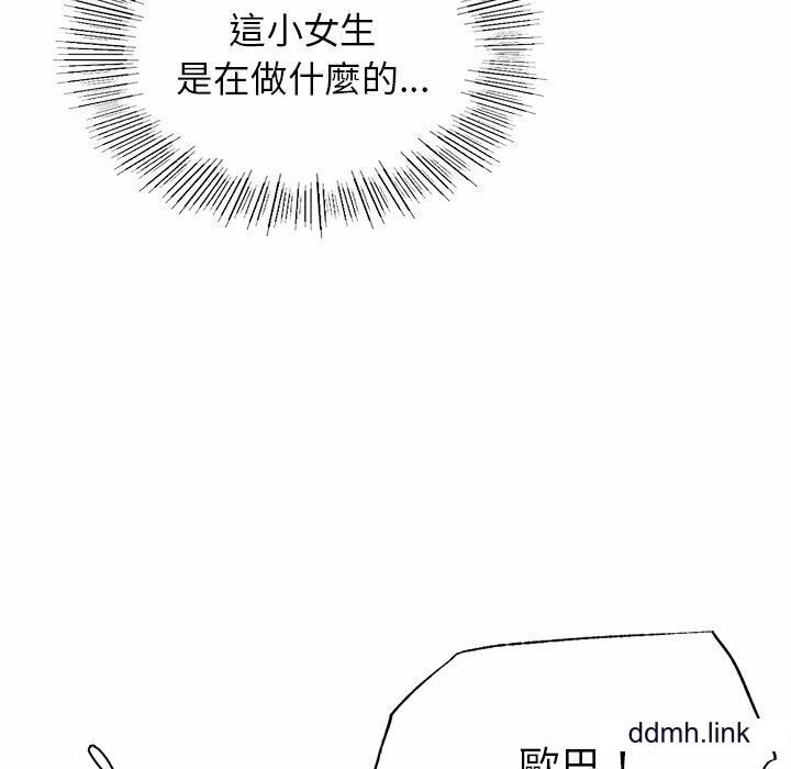 首尔行第3话