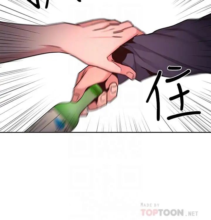 致命遊戲第41話-遊戲中的驚人秘密