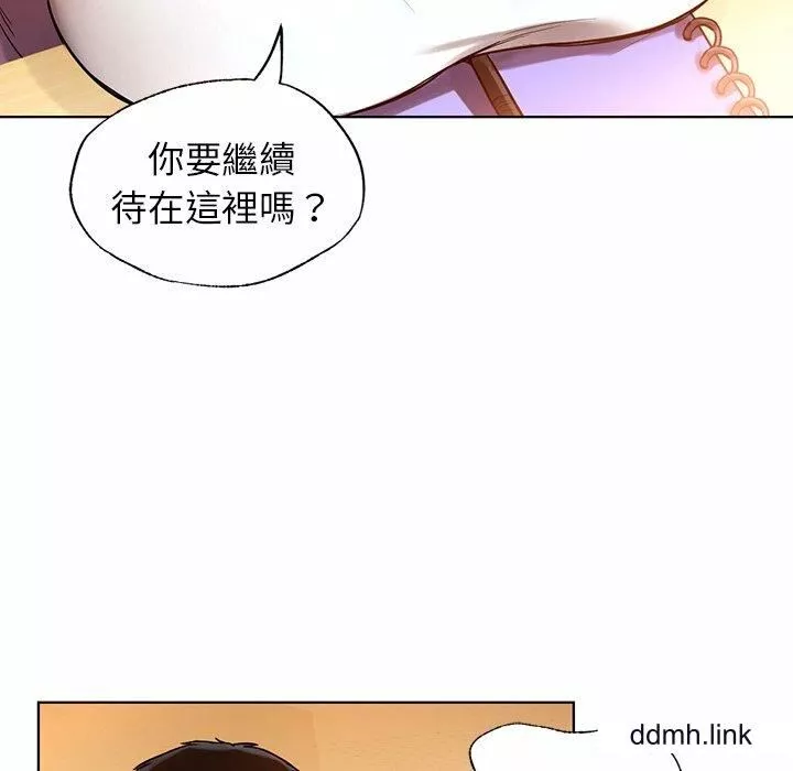 首尔行第3話