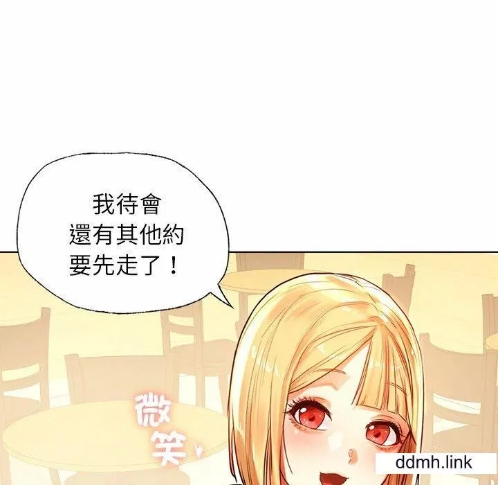 首尔行-第3话 - 图片 166