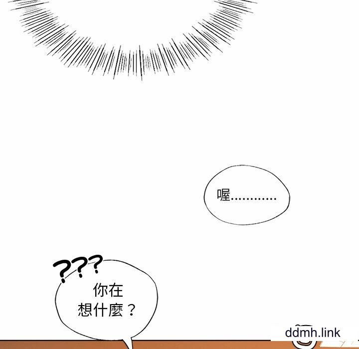 首尔行第3话