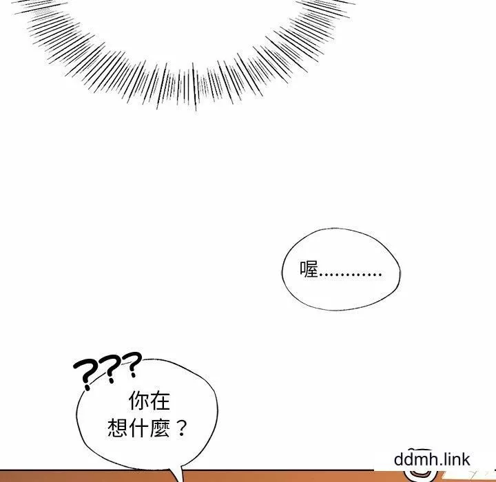 首尔行-第3话 - 图片 168