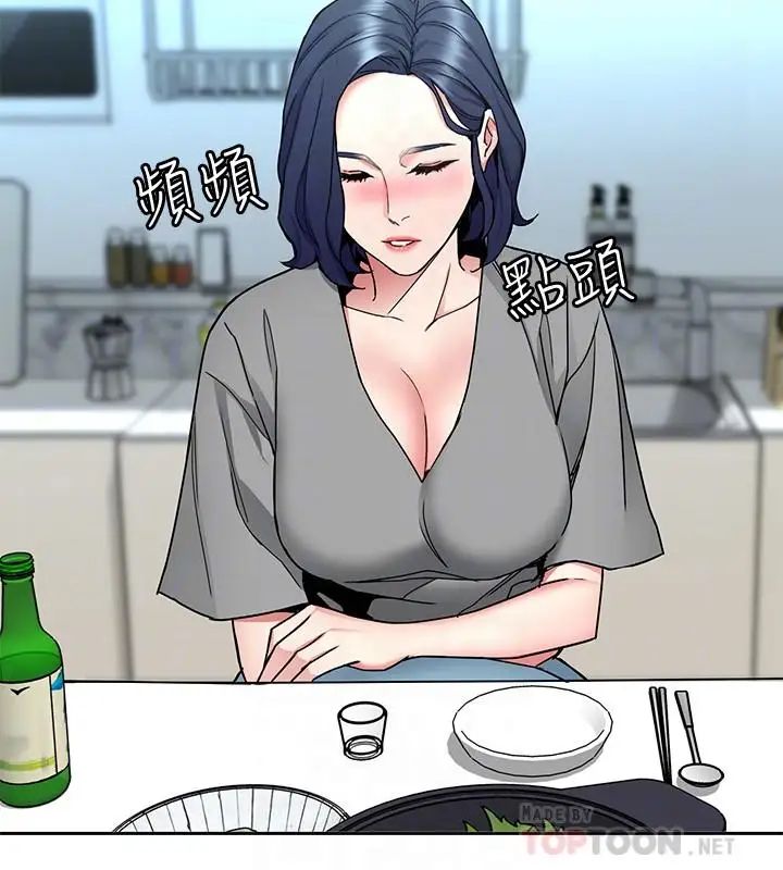 致命游戏第41话-游戏中的惊人秘密