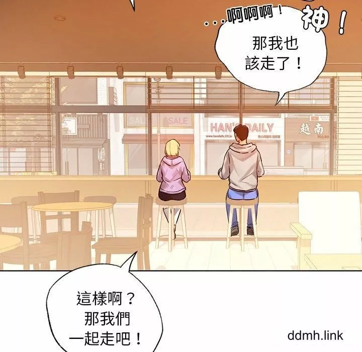 首尔行-第3话 - 图片 169