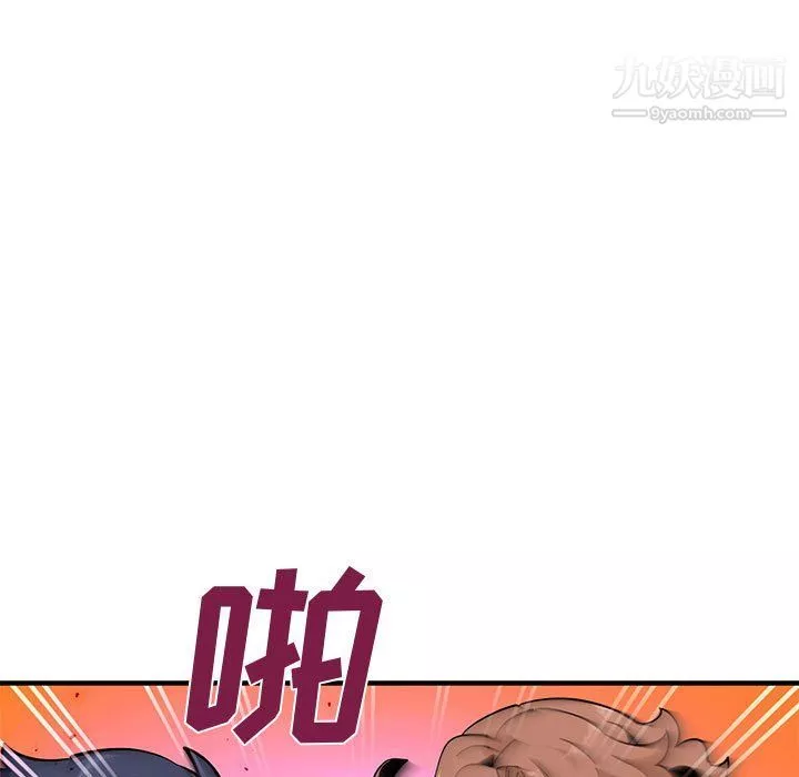 恋爱工厂-第25话 - 图片 43