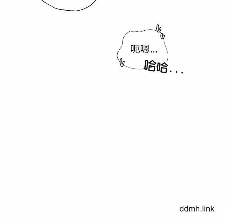 首尔行-第3话 - 图片 170