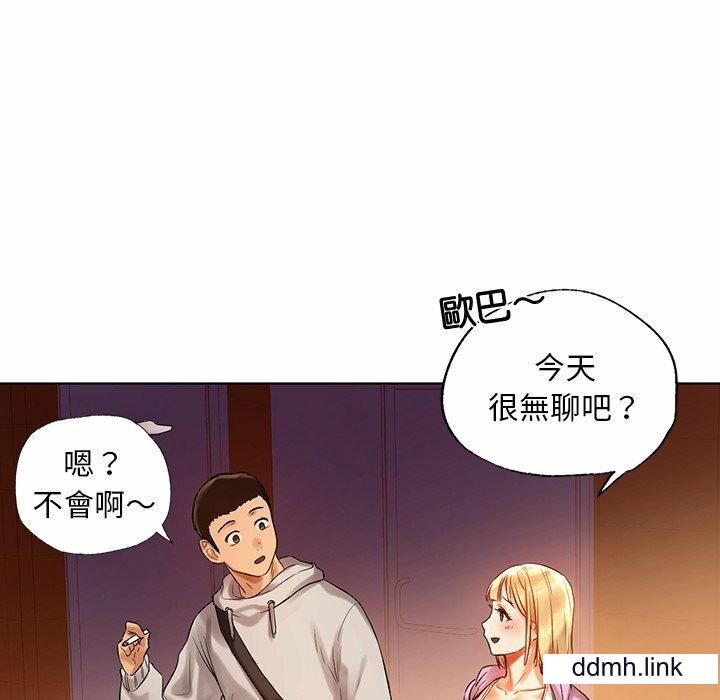 首尔行第3话