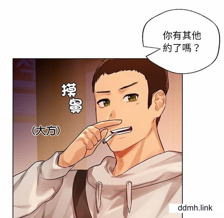 首尔行第3话