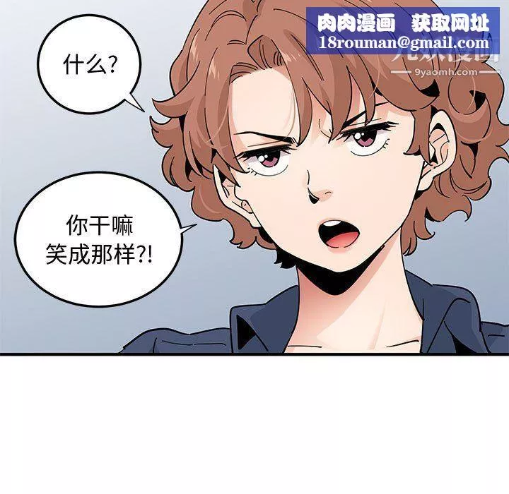 恋爱工厂-第25话 - 图片 55