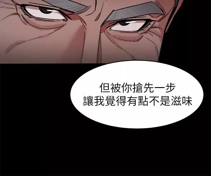 致命遊戲第41話-遊戲中的驚人秘密