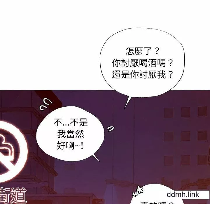 首尔行第3話