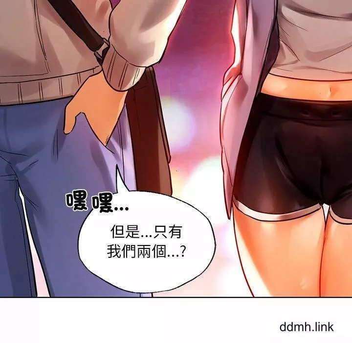 首尔行-第3话 - 图片 192