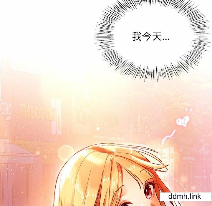 首尔行第3话