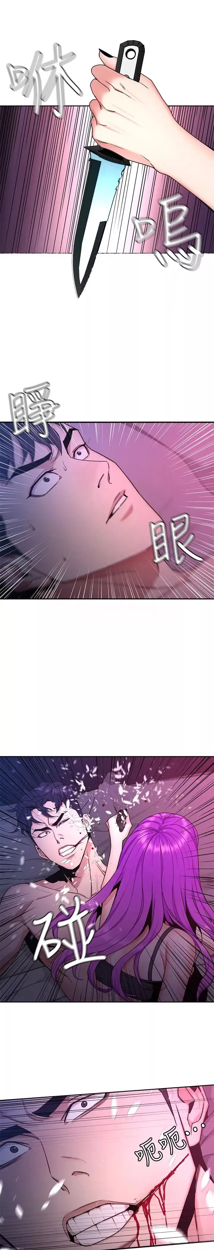 致命遊戲第42話-賭上性命的對決