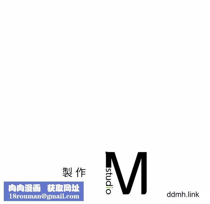 首尔行第3話