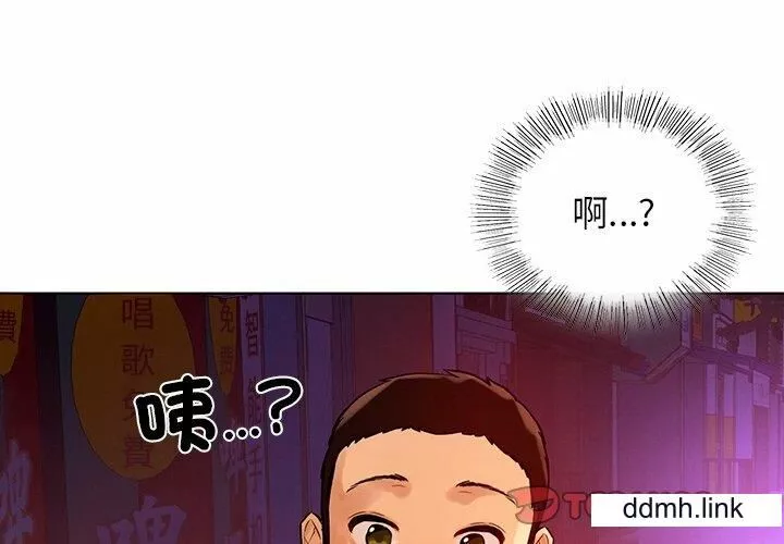 首尔行-第4话 - 图片 4