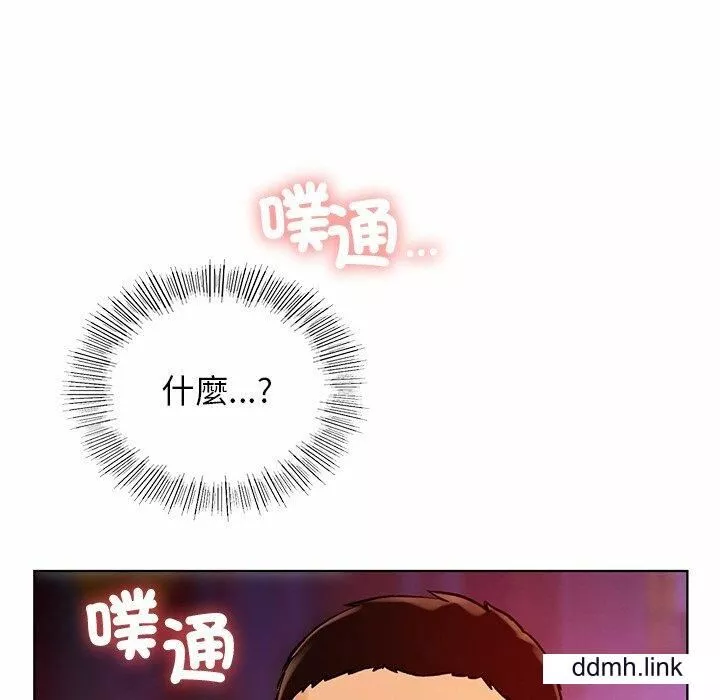 首尔行第4話