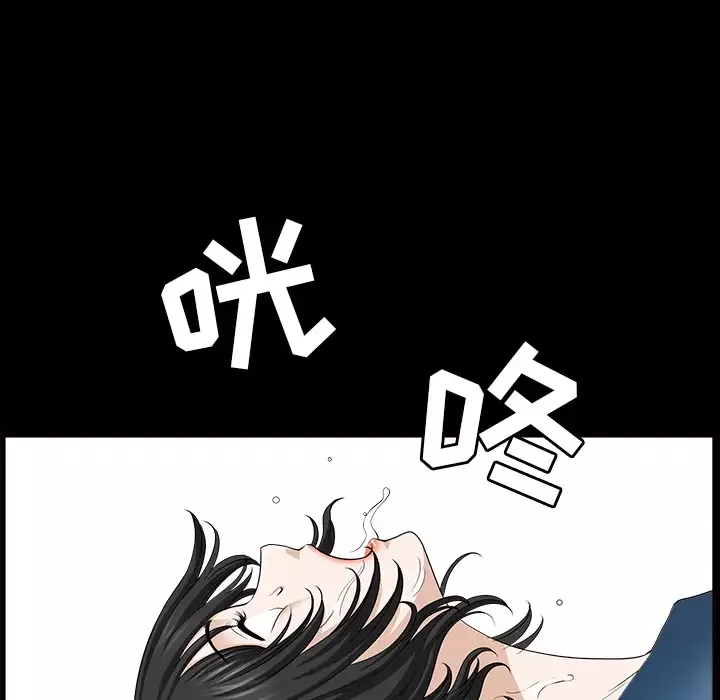 邻居-第46话 - 图片 75