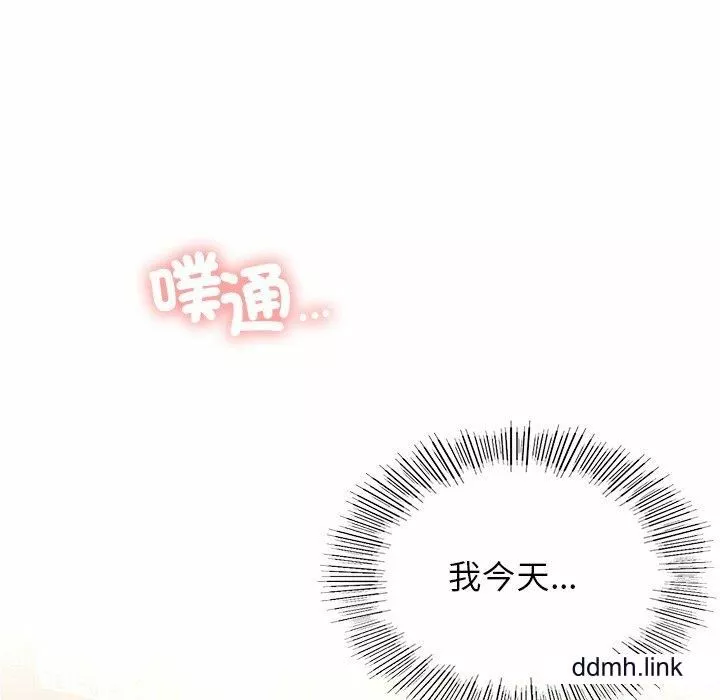 首尔行-第4话 - 图片 8