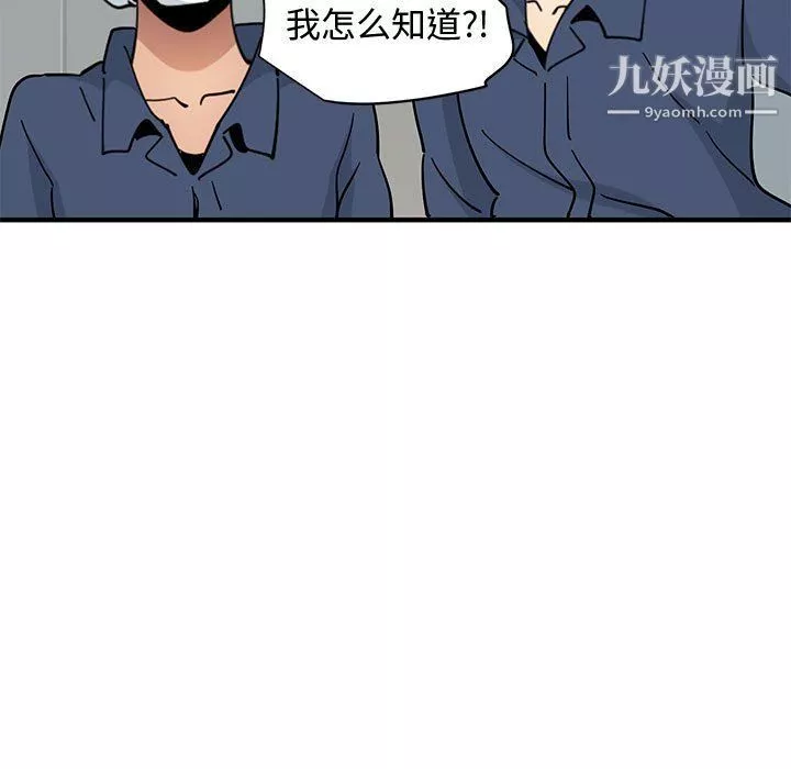 戀愛工廠第25話