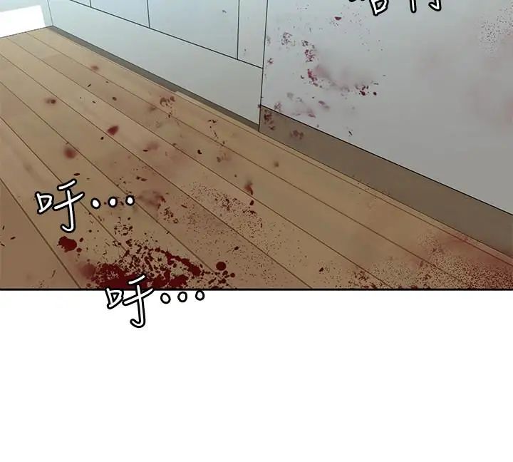 致命游戏第42话-赌上性命的对决