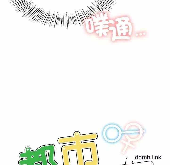 首尔行-第4话 - 图片 12