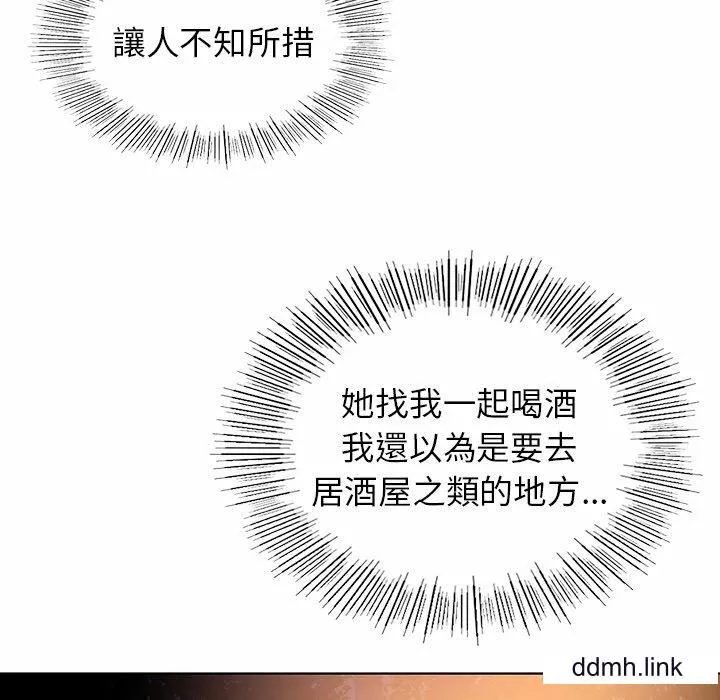 首尔行-第4话 - 图片 17