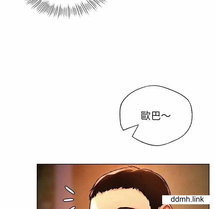首尔行-第4话 - 图片 19