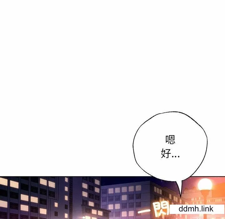 首尔行第4話
