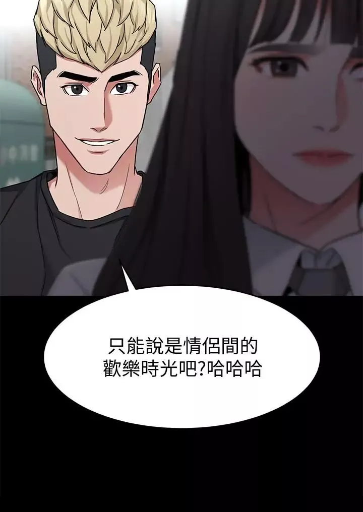 致命游戏-第42话-赌上性命的对决 - 图片 32