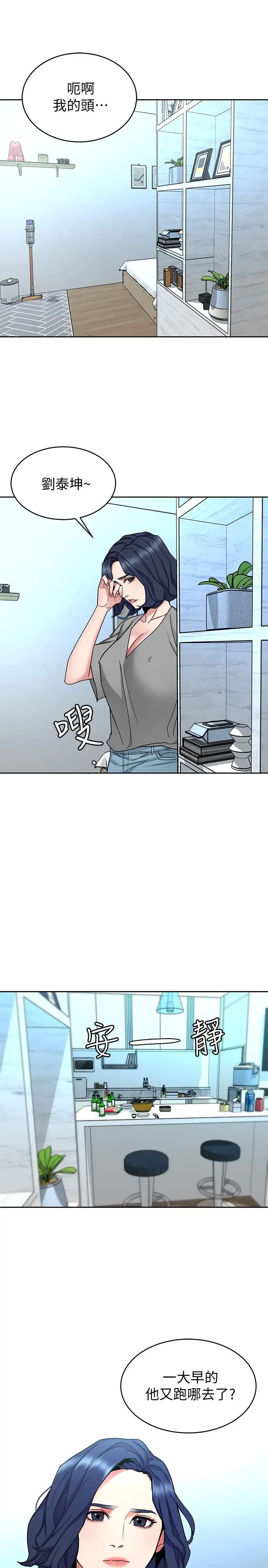 致命游戏第42话-赌上性命的对决