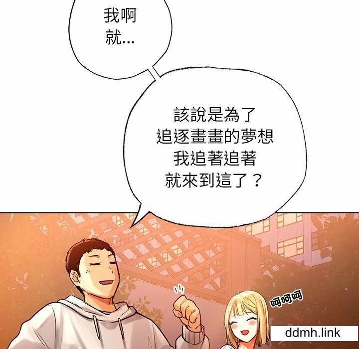 首尔行-第4话 - 图片 47