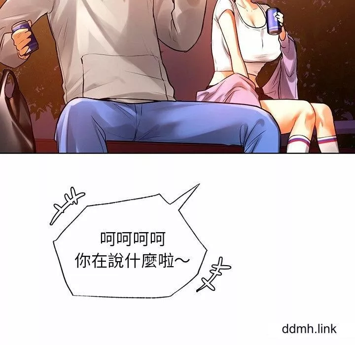 首尔行第4話