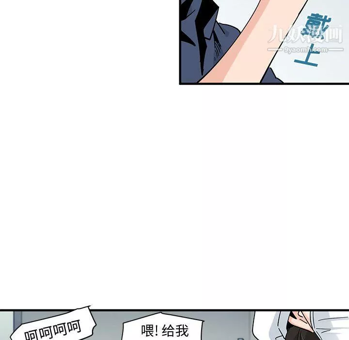 恋爱工厂-第26话 - 图片 20