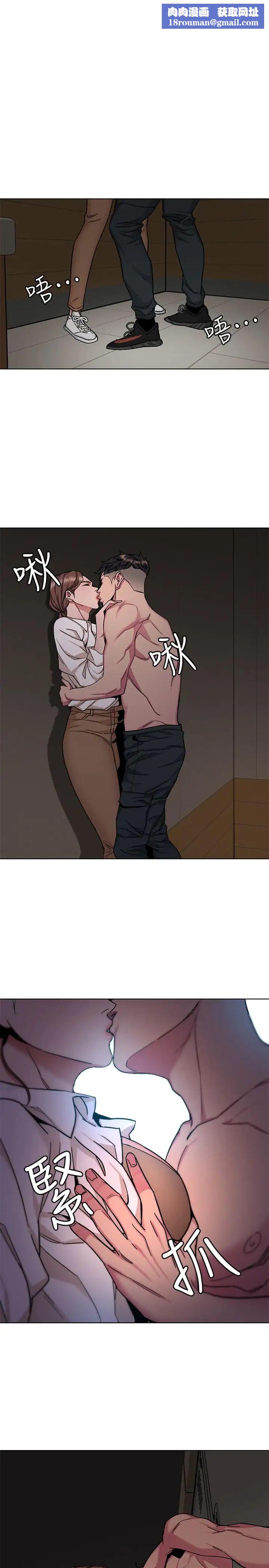 致命游戏第43话-放你一条生路