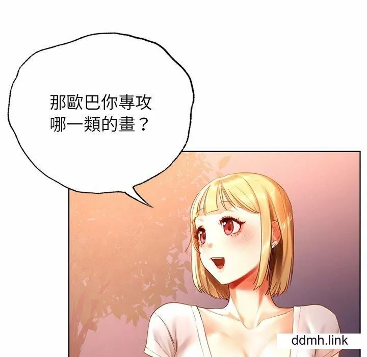 首尔行第4話