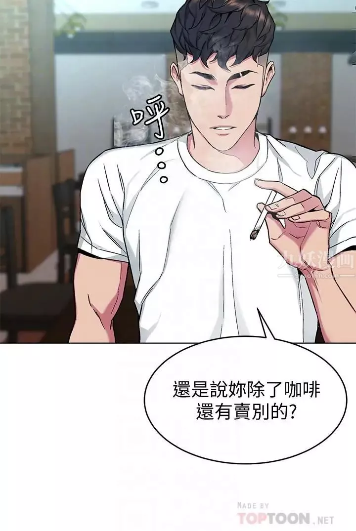 致命游戏-第43话-放你一条生路 - 图片 6