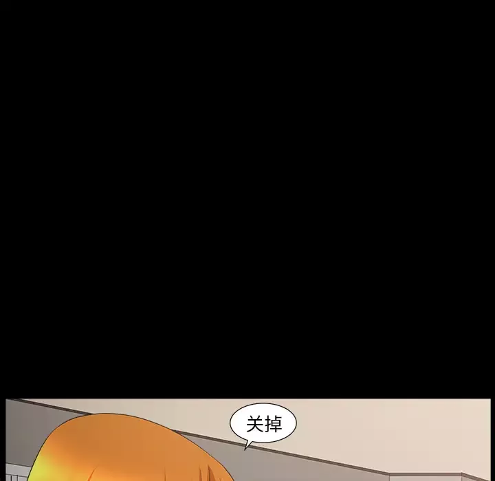 邻居第46话