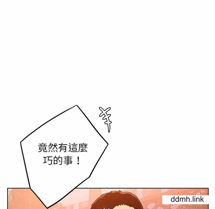 首尔行第4話