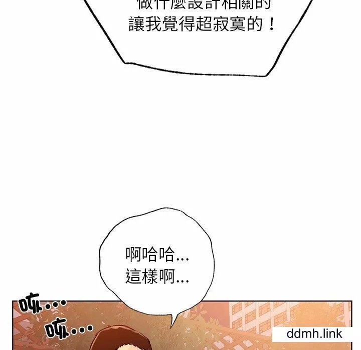 首尔行-第4话 - 图片 67