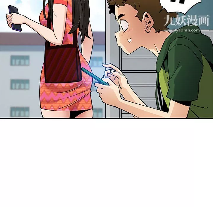 恋爱工厂-第26话 - 图片 30